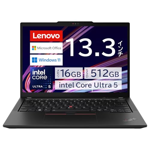 Amazon.co.jp: 【公式】 Lenovo ThinkPad X13 Gen 5 ノートパソコン